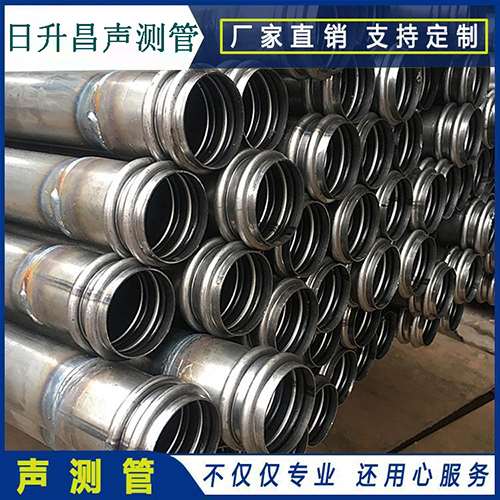 东郊镇声测管是桥梁桩基检测专用检测管材