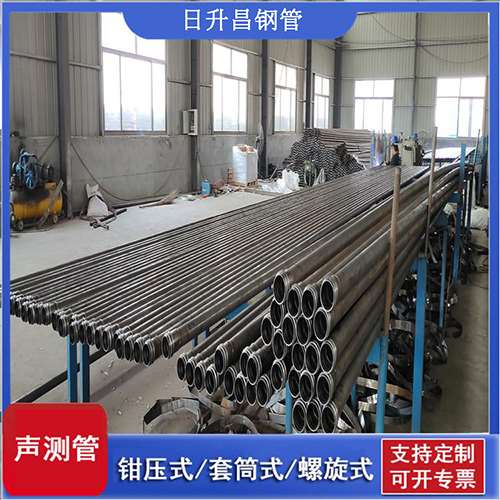 东郊镇套筒式桩基声测管